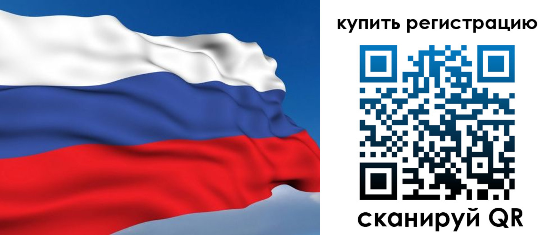 прописка от собственника в Урюпинске