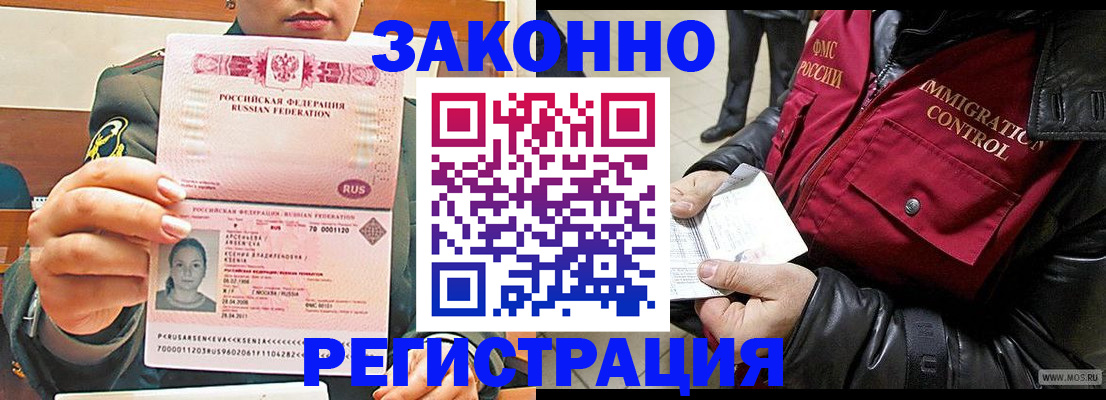 найти адрес прописки в Урюпинске