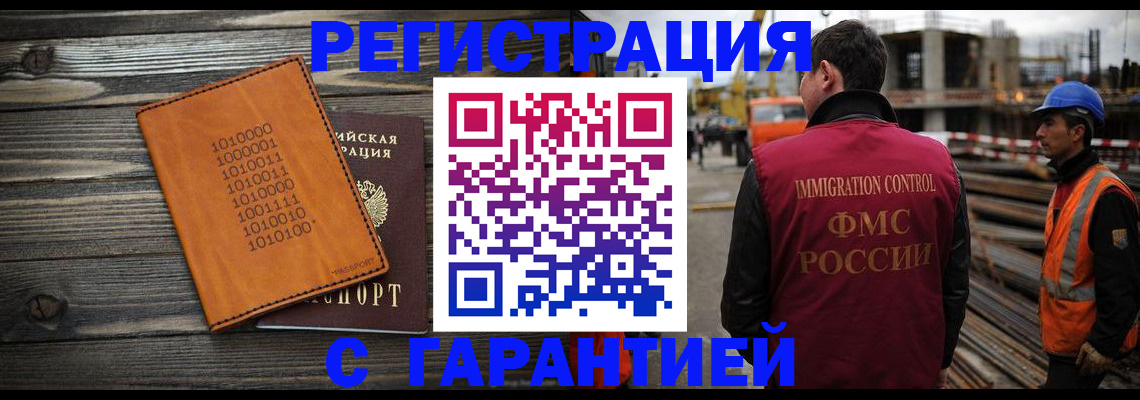 регистрация для школы в Урюпинске