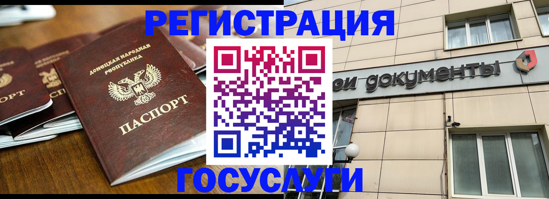 найти адрес прописки в Урюпинске