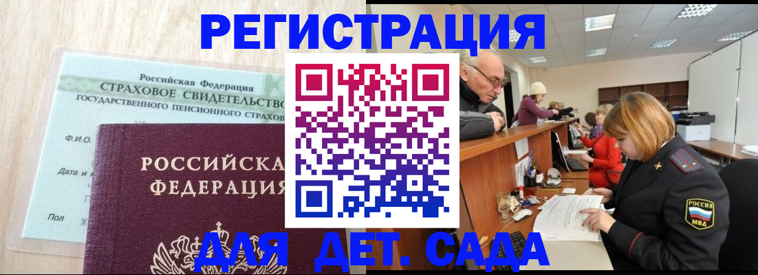 найти адрес прописки в Урюпинске